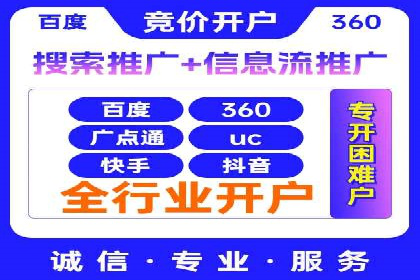 百度竞价广告运营全解析：成功案例揭秘
